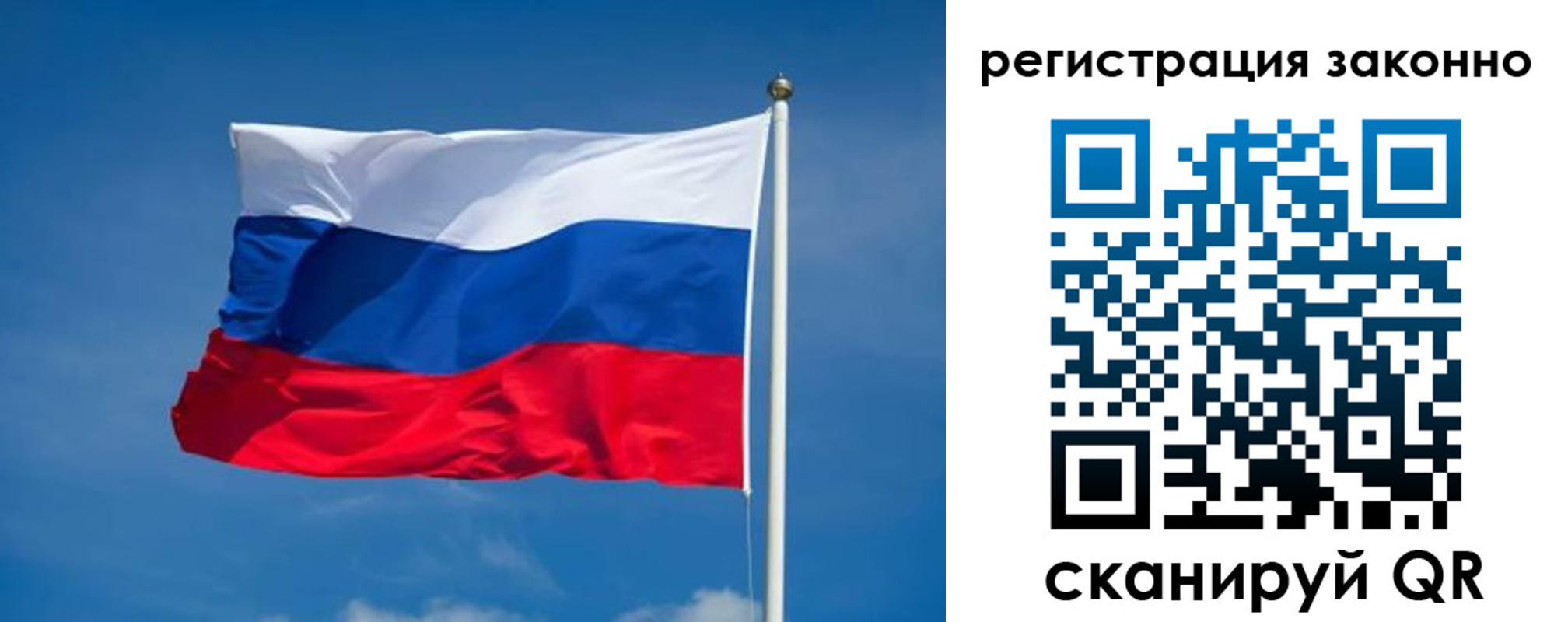 прописка поиск в Златоусте
