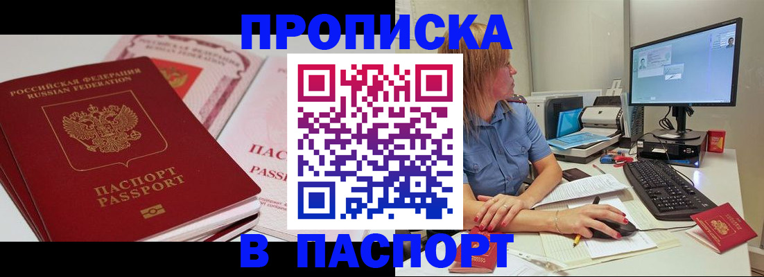 регистрация для школы в Златоусте