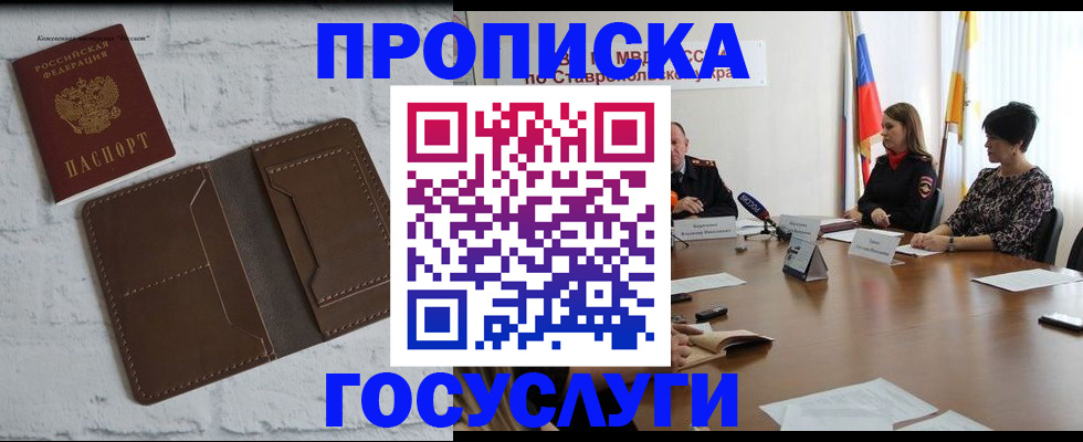 регистрация для школы в Златоусте