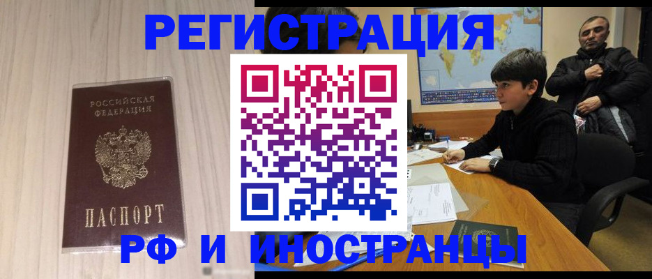 пропишу в квартире в Златоусте